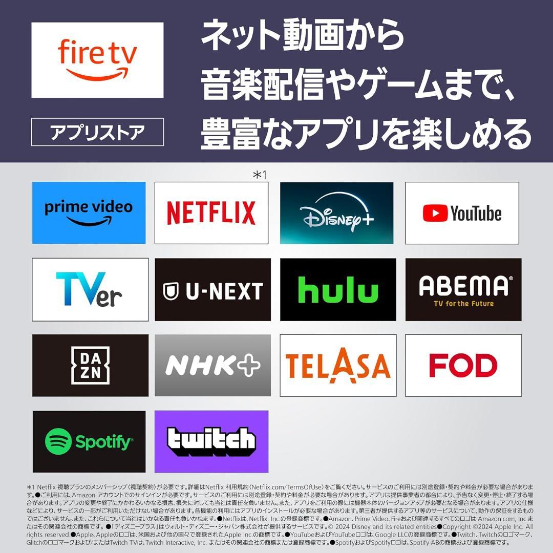 パナソニック　TV-55Z95A 2024年発売　店頭展示品
