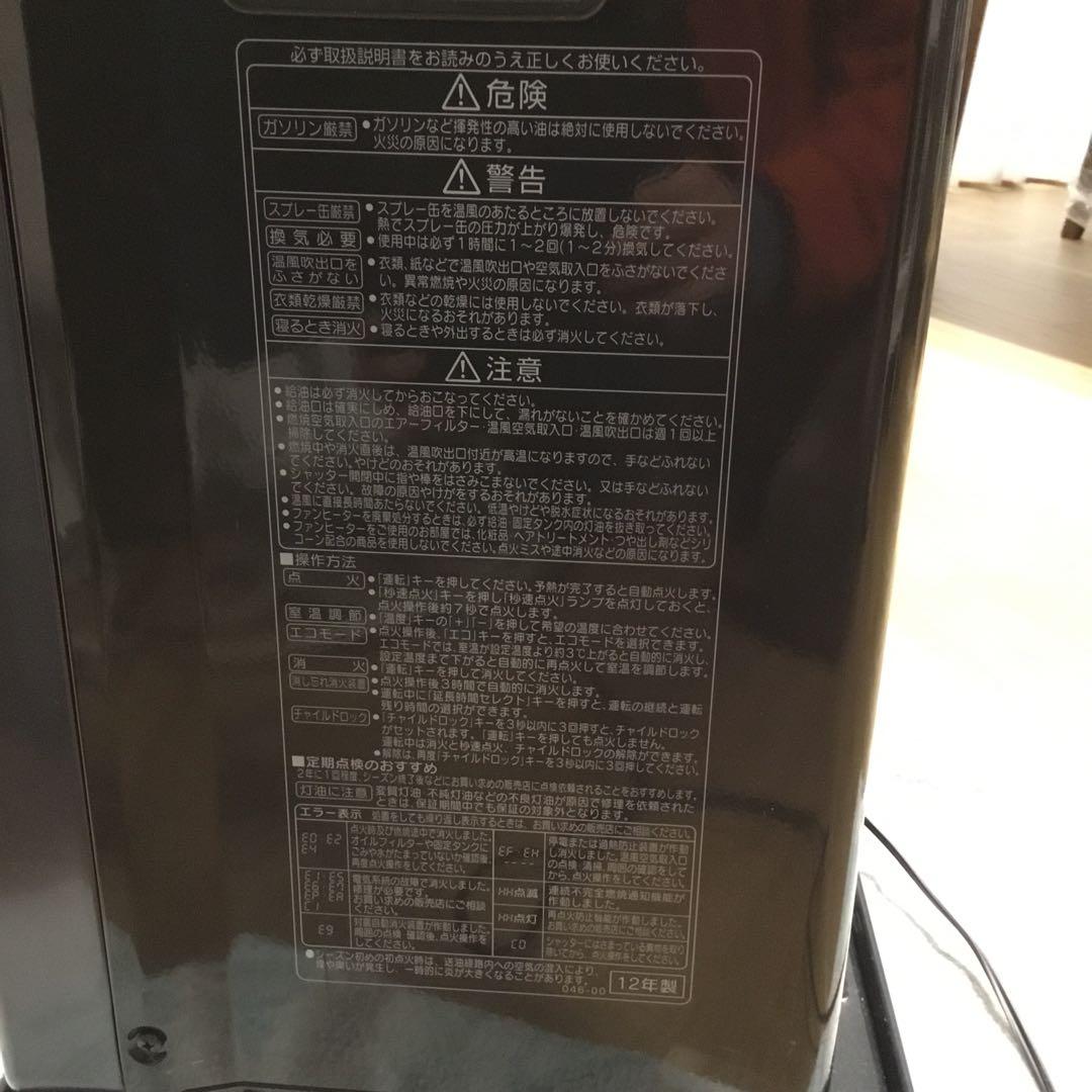 コロナ　石油ファンヒーター　FH-WX5712by