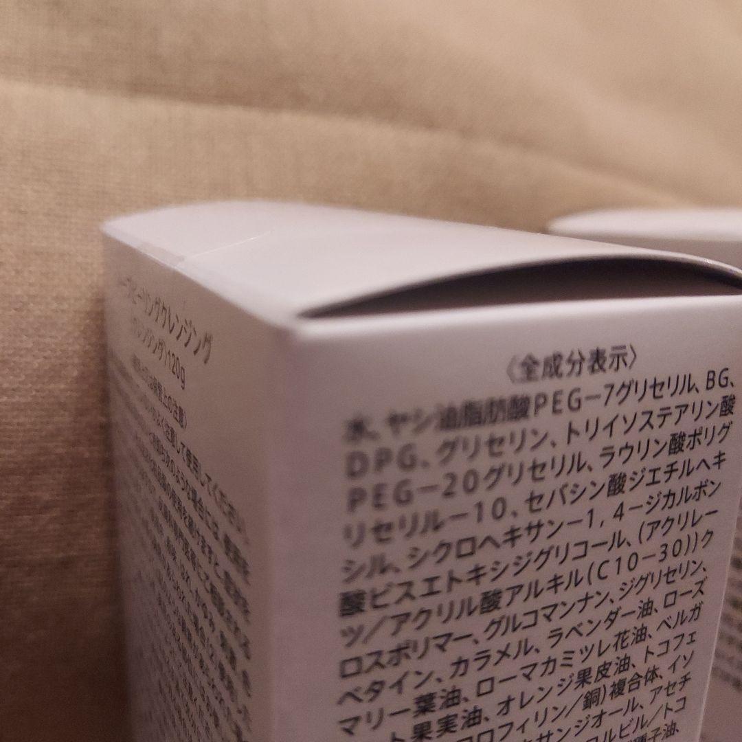 ESTH ハーブピーリングクレンジング 120g 2本セット　新品・未開封品