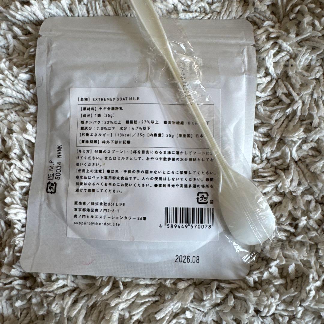 THE fu-do ザ•フード　食物アレルゲン対応食　1kg✖️2袋