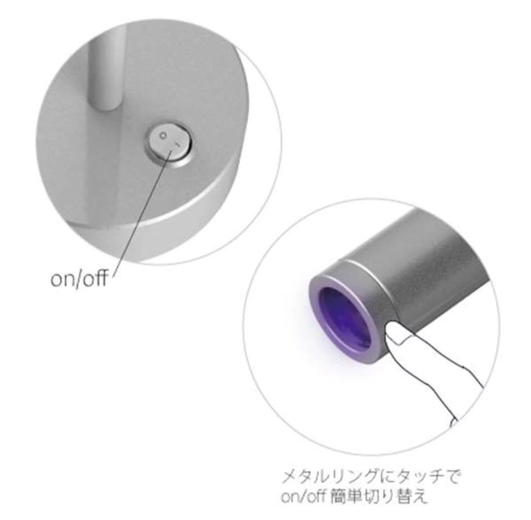 SHAREYDVA シングルタッチ　LEDライト ＸＪ−１