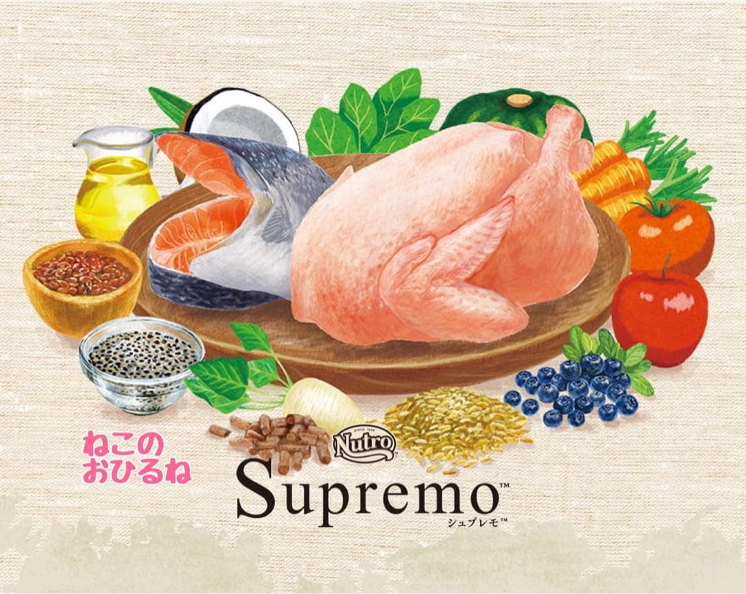 ニュートロ　シュプレモ 　成猫&子猫用ミックス3kg 各１袋　①
