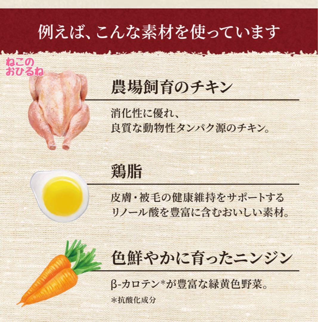 ニュートロ　シュプレモ 　成猫&子猫用ミックス3kg 各１袋　①