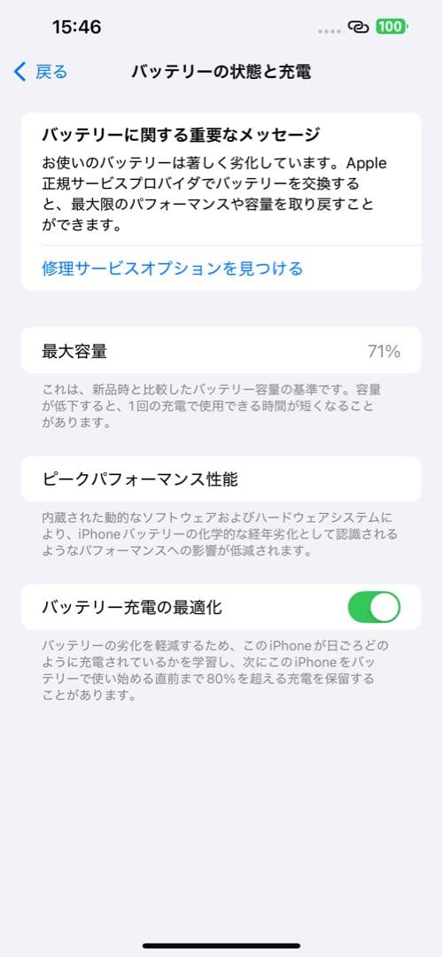 Apple iPhone 13 Pro Max 512gbシルバー 本体