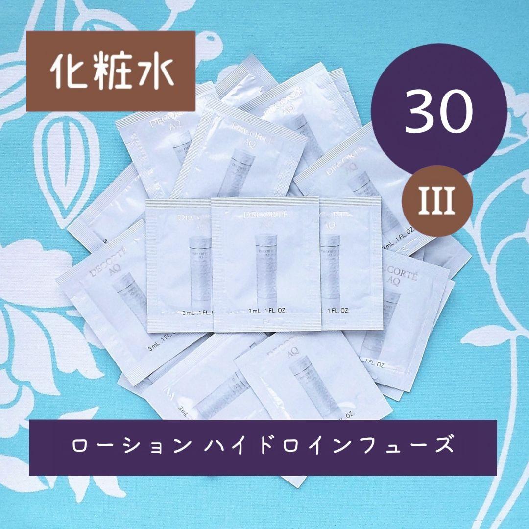 たたなな様 リクエスト 3点 まとめ商品