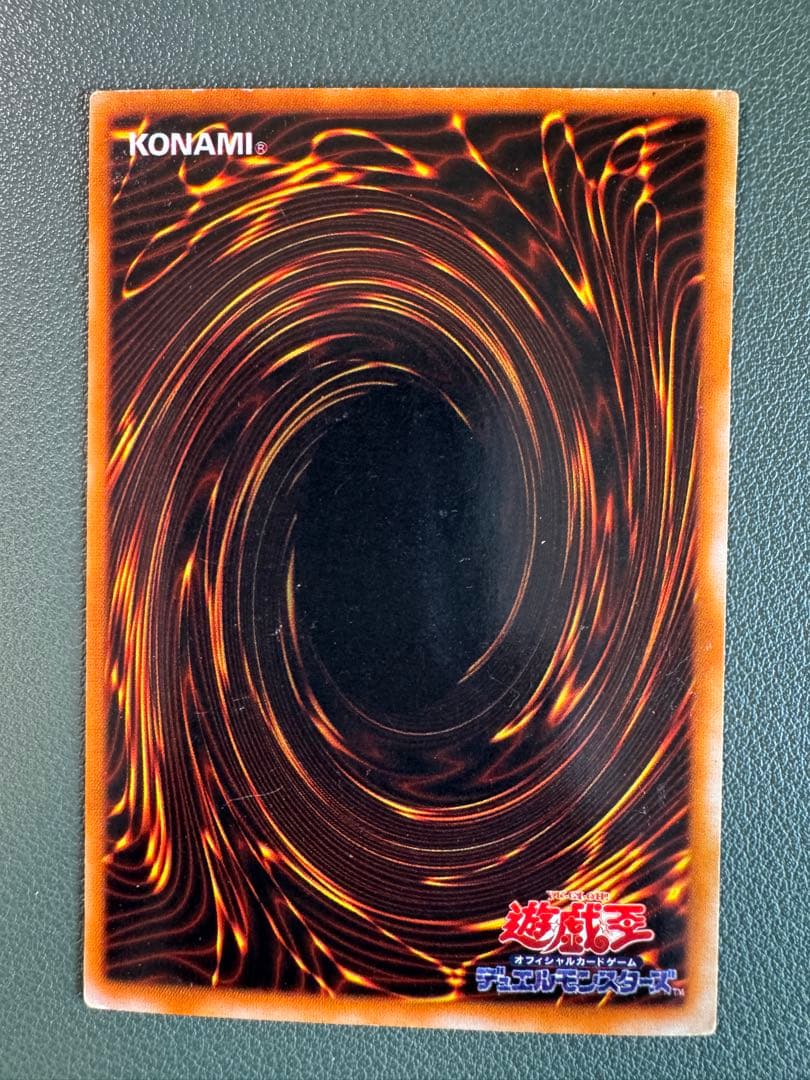 遊戯王OCG トレーディングカード コレクション