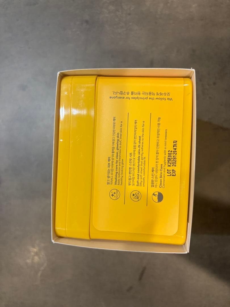 VT VITAMIN C + ASTAXANTHIN MASK pixel 4個
