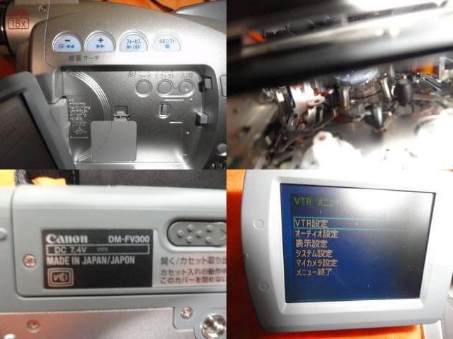 動作品◆キャノン DM-FV３００ ダビングOK ミニDV