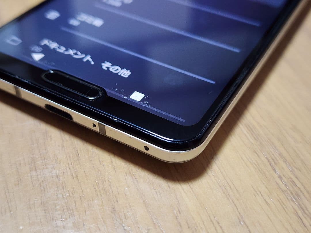 AQUOS R5G 256GB Docomo ジャンク