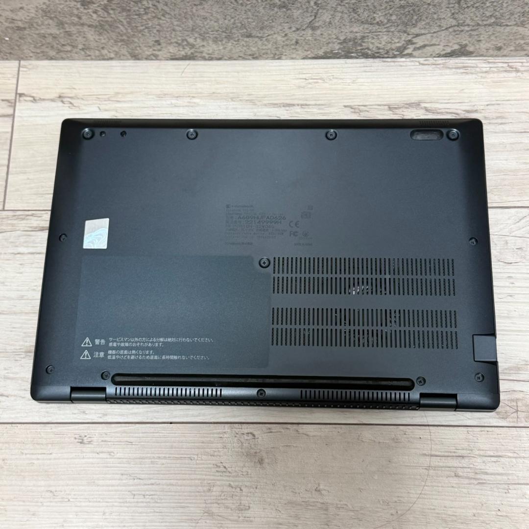 2022年製 ダイナブック 軽量 モバイル✨11世代i5 SSD ノートパソコン