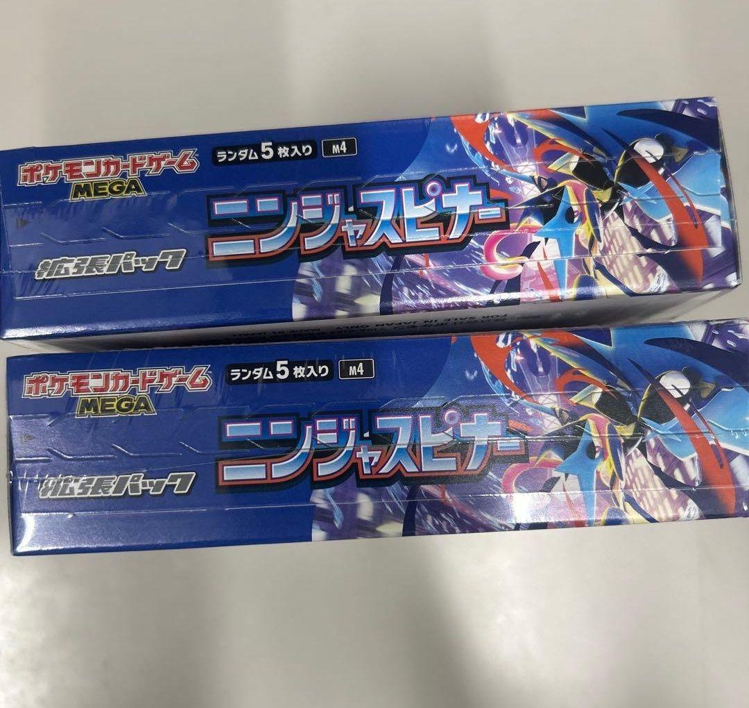 ポケモンカードゲーム ニンジャスピナ 2BOX