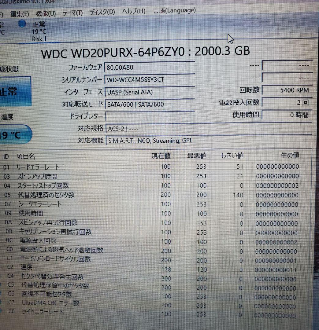 内蔵型ハードディスクドライブ WD Purple 2.0TB WD20PURX HDD