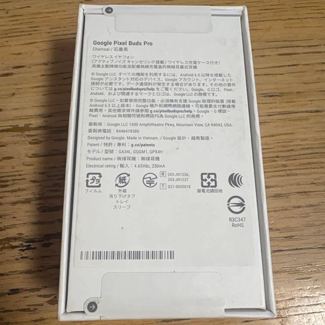 Google Pixel Buds Pro 黒