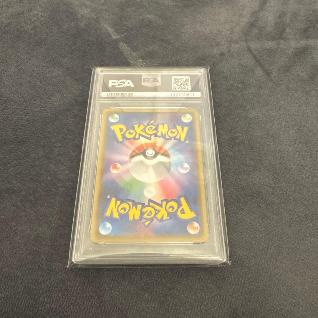 なみのりピカチュウ25年　PSA10