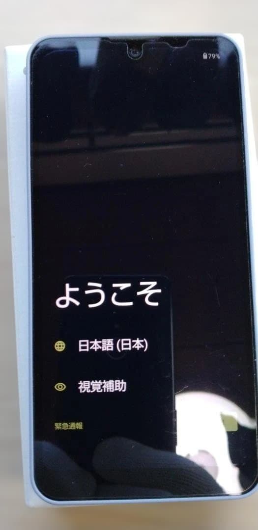 docomo AQUOS Wish2 SH-51C 本体