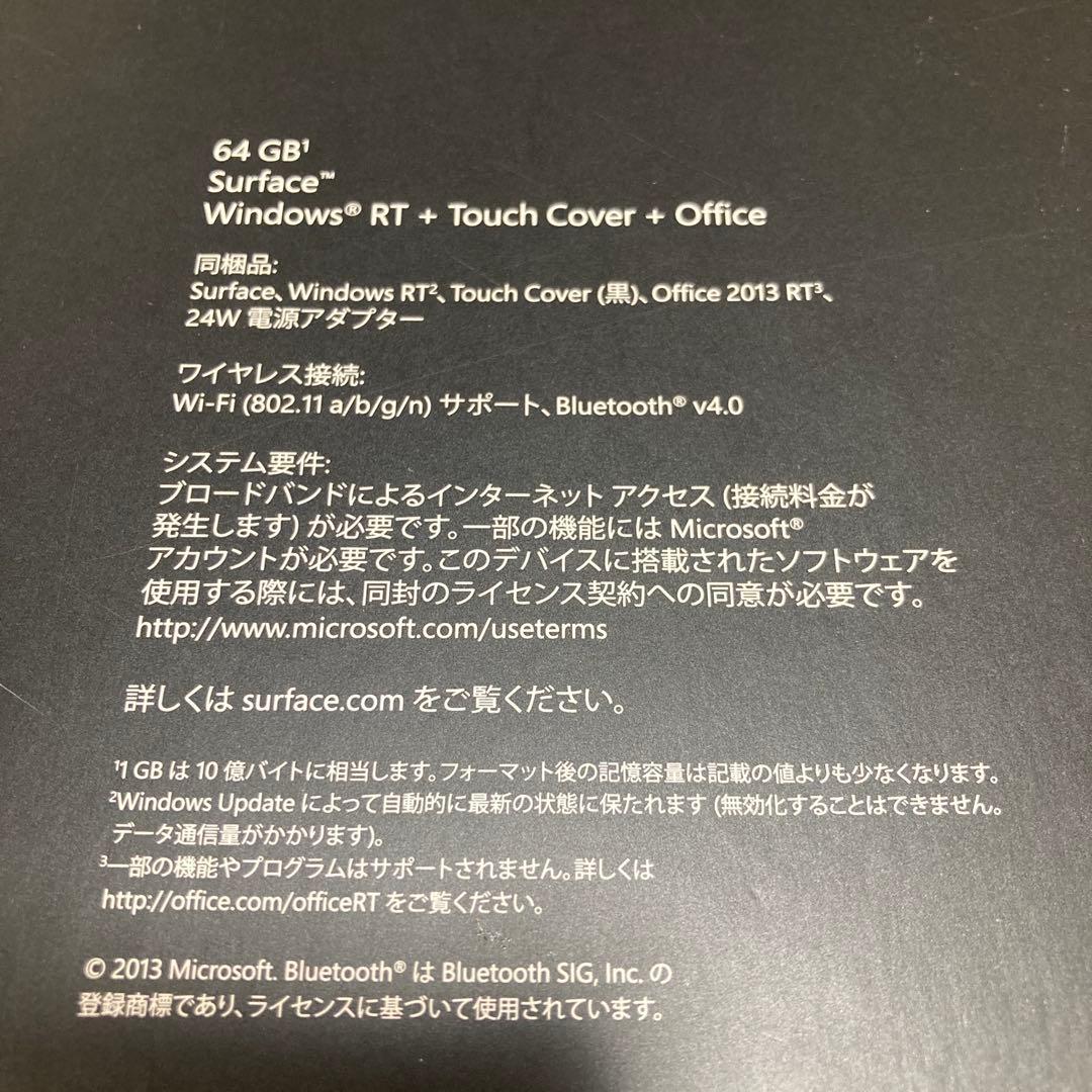 Windowsタブレット本体 Microsoft Surface RT 64GB & touchcover