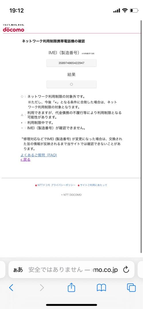 iPhone SE 第3世代 128 GB スターライトSIMフリー【2947】