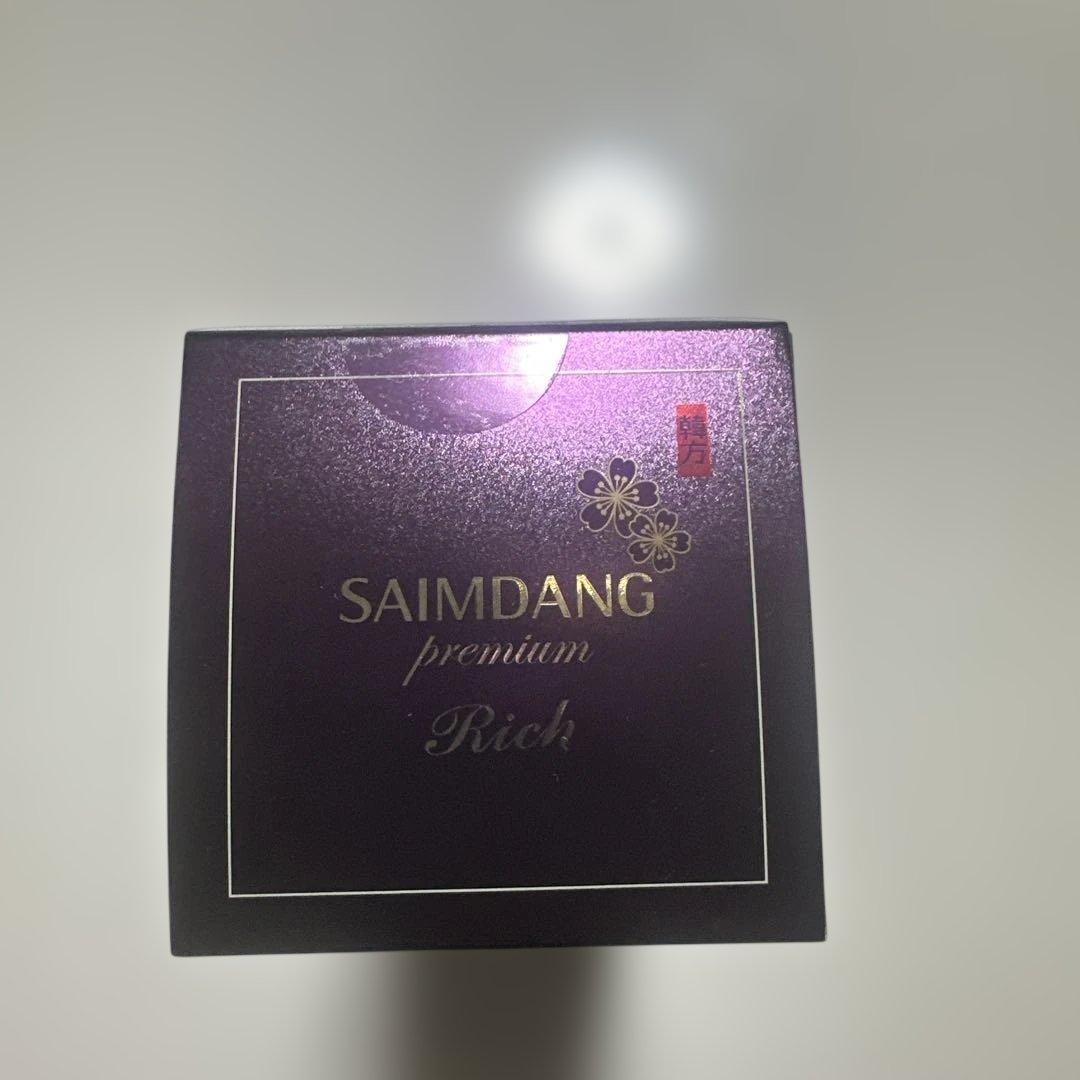 SAIMDANG トリプルパワーリフト ローション 130ml 美容液化粧水