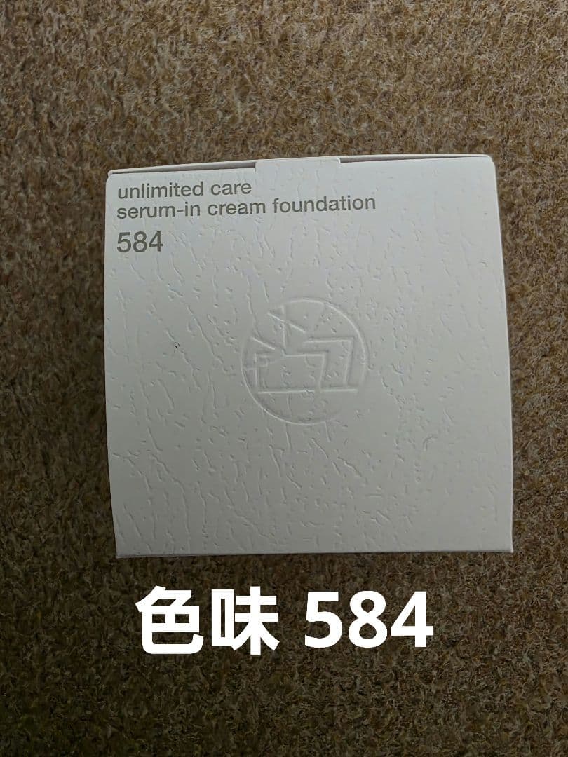 shu uemura クリームファンデーション 35ml
