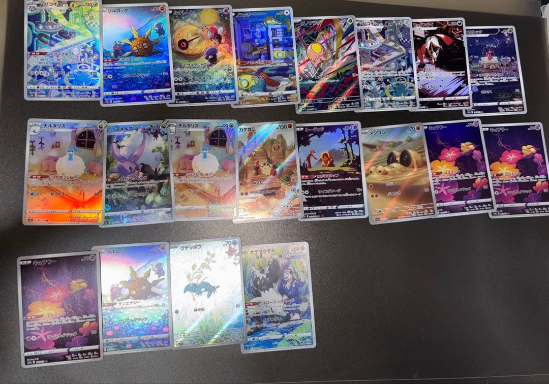 ポケモンカード　AR CHR まとめ売り　45枚