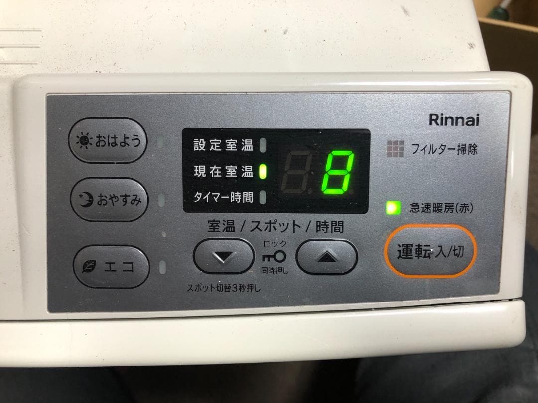 Y☆276 リンナイ ガスファンヒーター SRC-365E