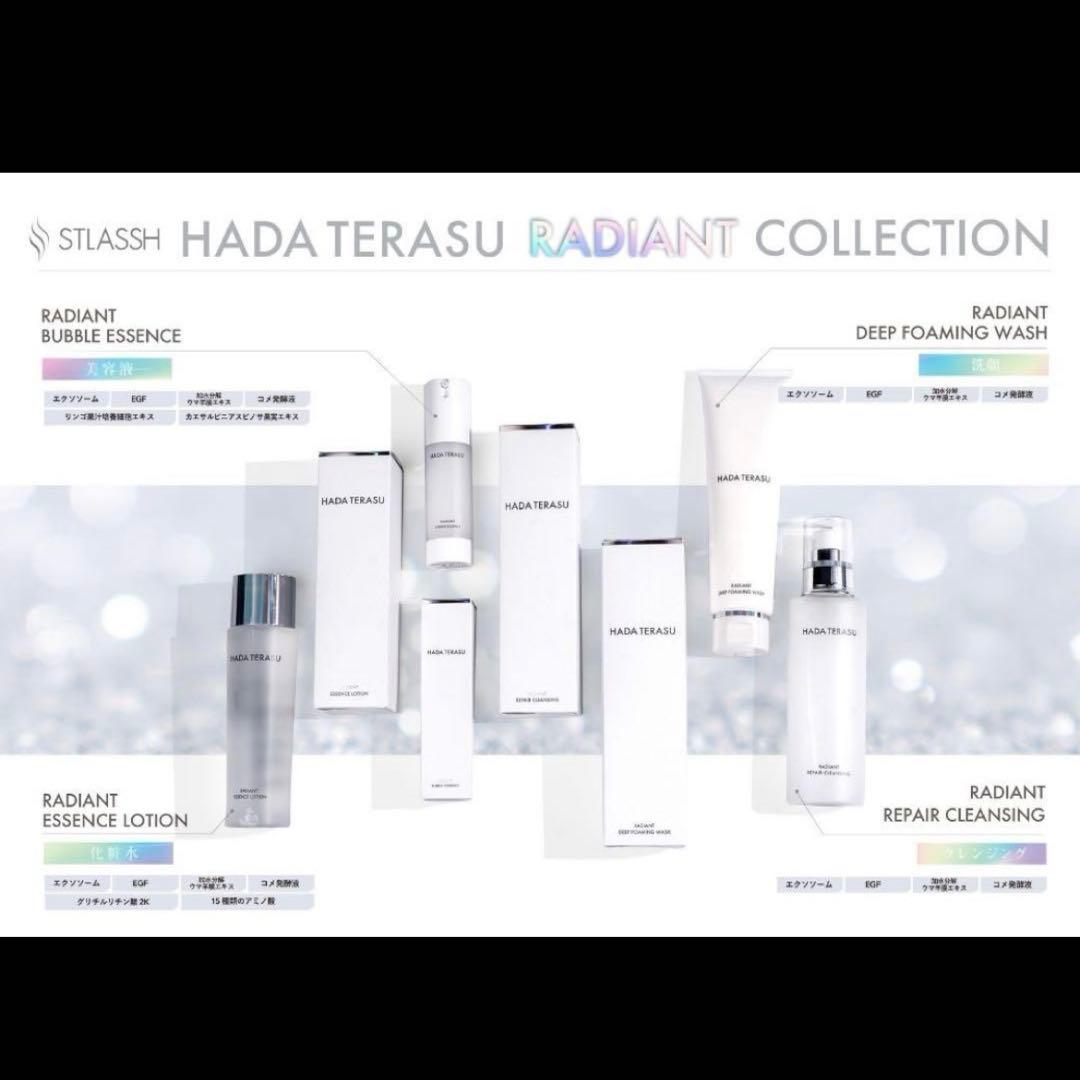新品未開封❤️ストラッシュ　洗顔料　クレンジング　ローション　発泡美容液　化粧水