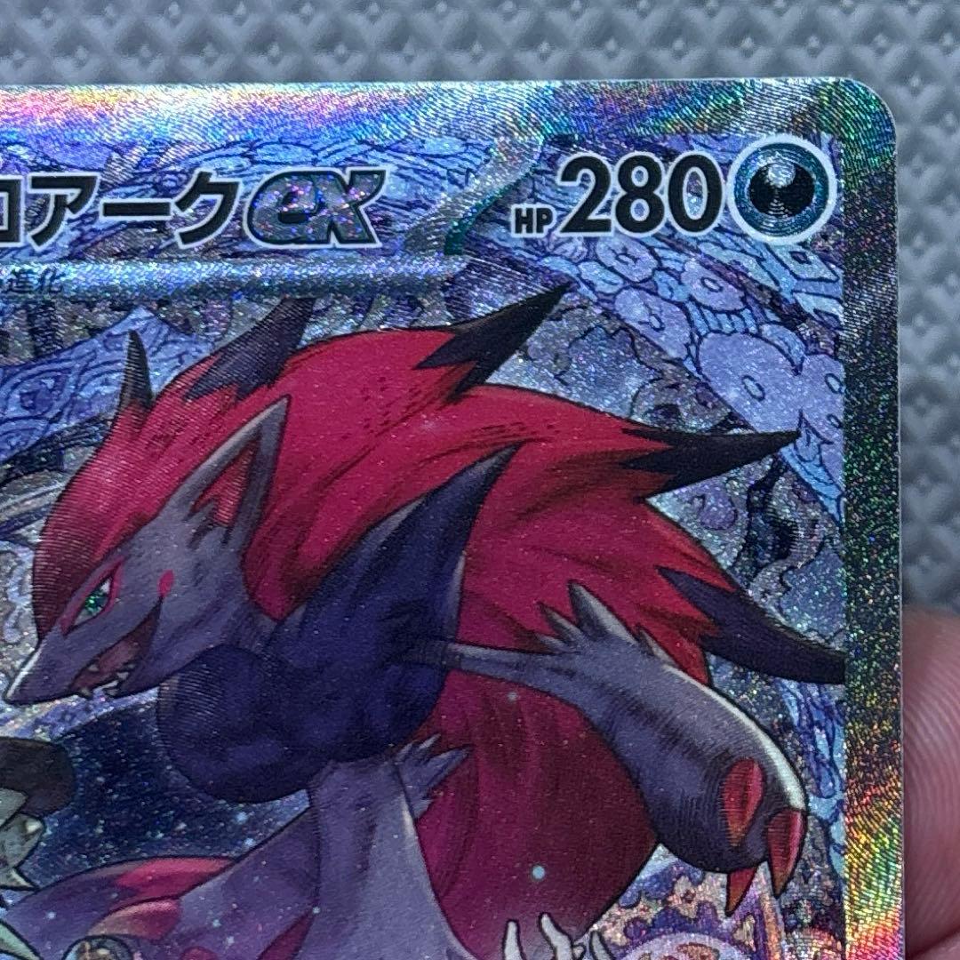 【エラーカード魂抜けセンタリング◎】Nのゾロアークex SAR メガドリームex