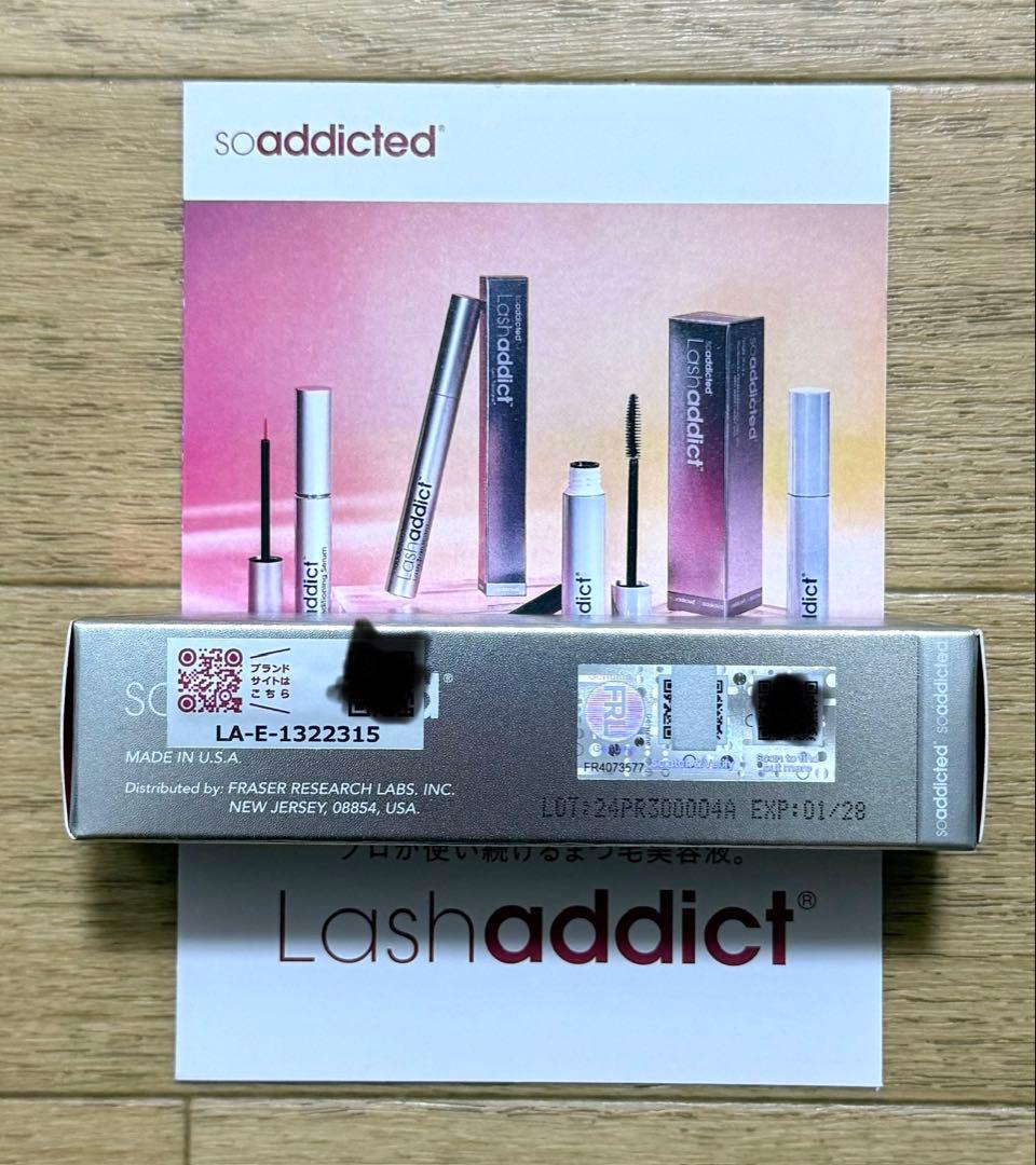 ラッシュアディクト アドバンス まつ毛美容液 ,2024年リニューアル品,