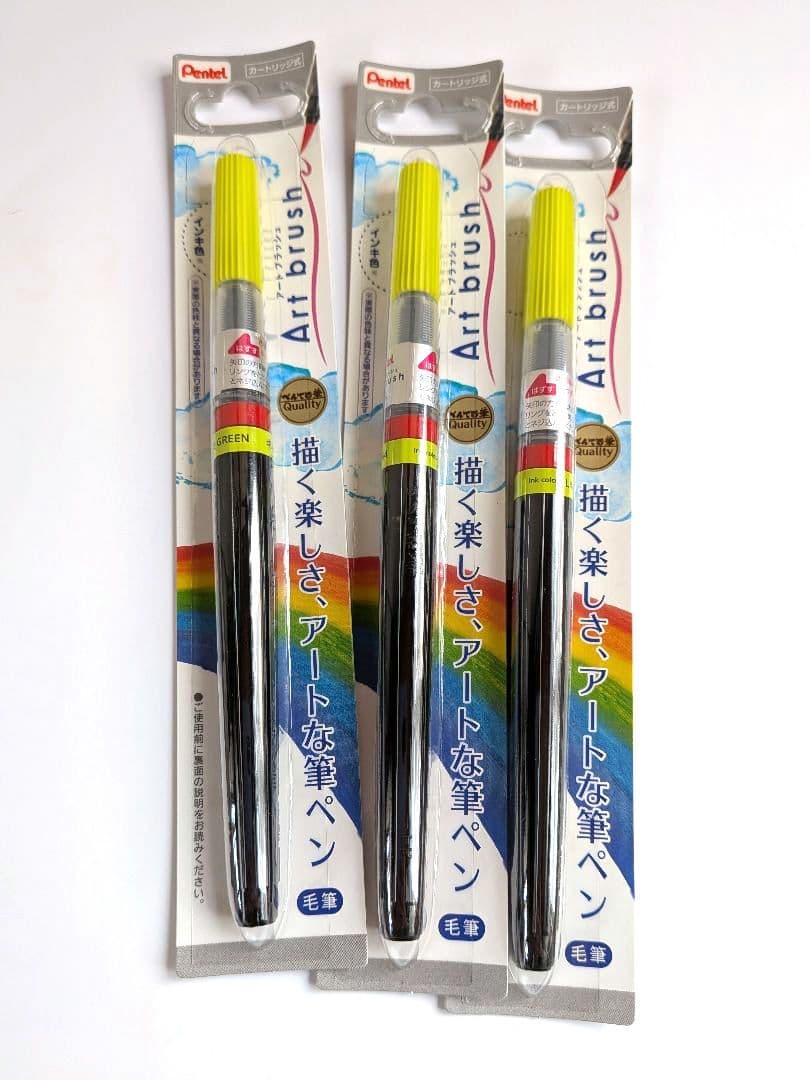 Pentel Art brush　12本　ぺんてる　アートブラッシュ　筆ペン