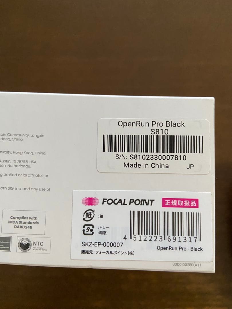 Shokz OpenRun Pro ブラック