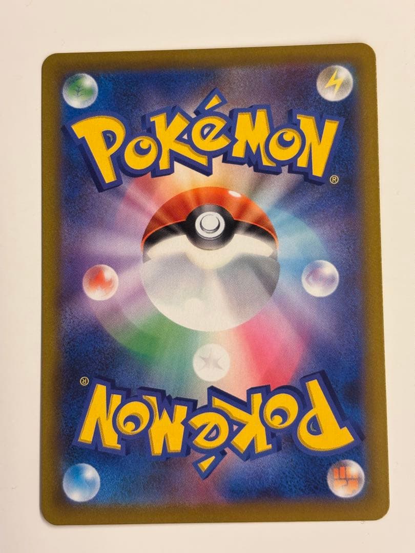 ポケモンカード　ピカチュウvmax UR