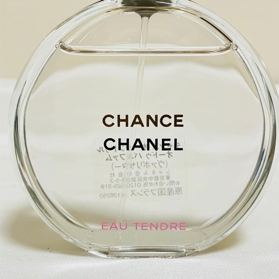 シャネル　チャンス　オータンドゥル　オードパルファム　香水　50ml