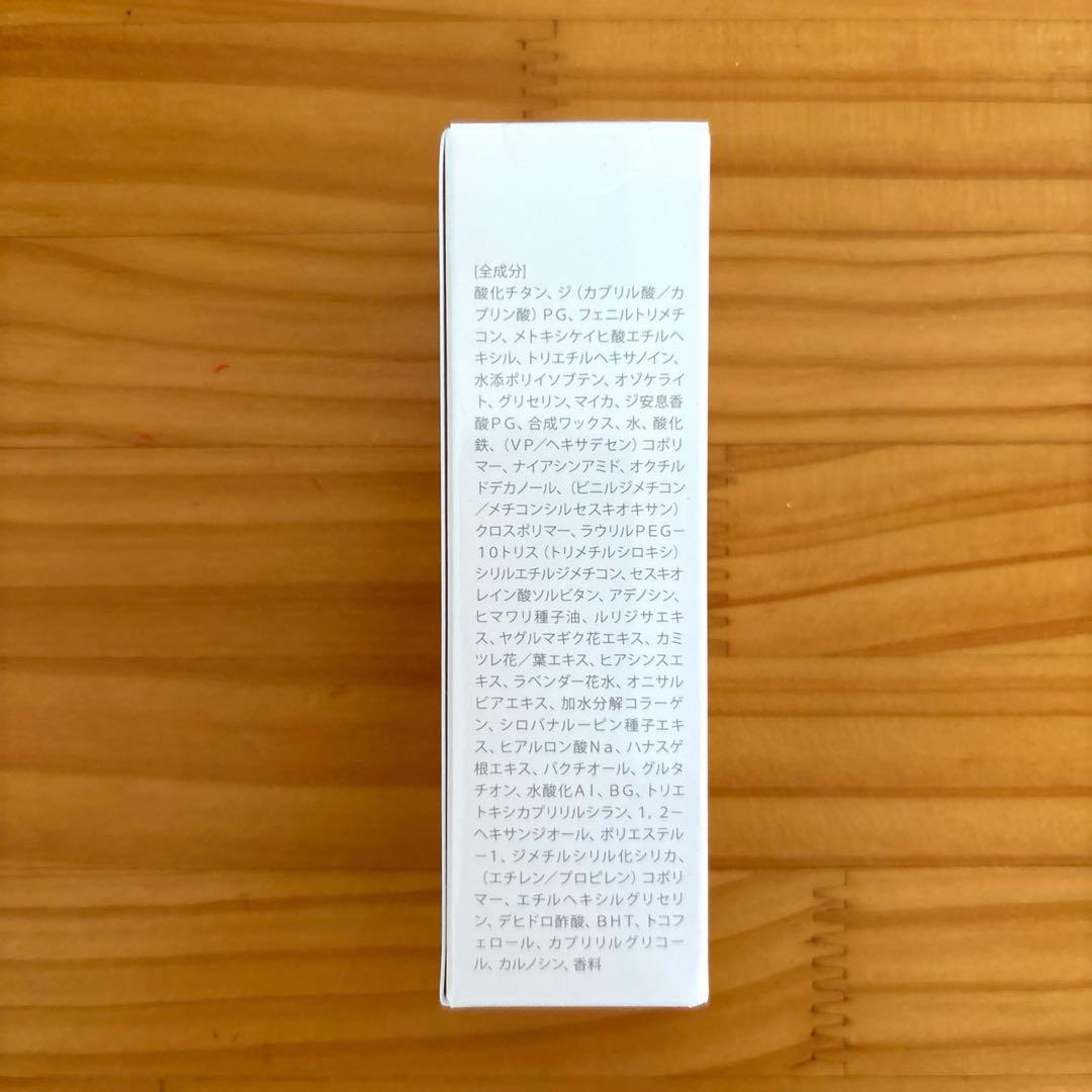 【新品・未使用】KAMIKA シルキースティックファンデーション　ホワイト