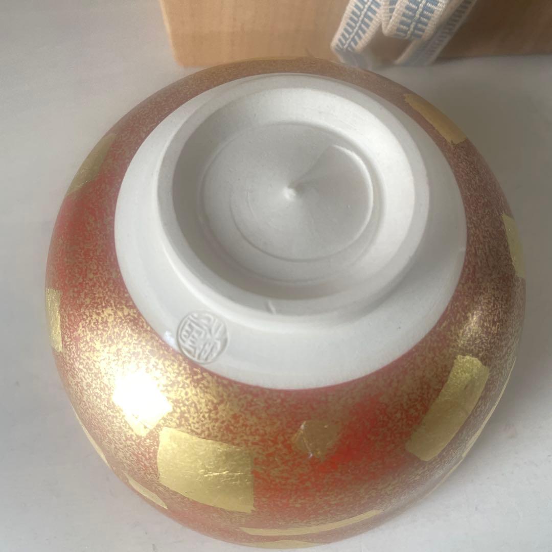 茶碗　多用　鉢　京焼　清水焼　伝統工芸士斉藤雲楽作　金　茶　朱　木箱付き