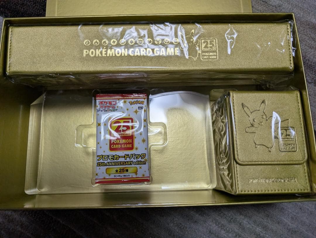 25th anniversary golden box 開封品