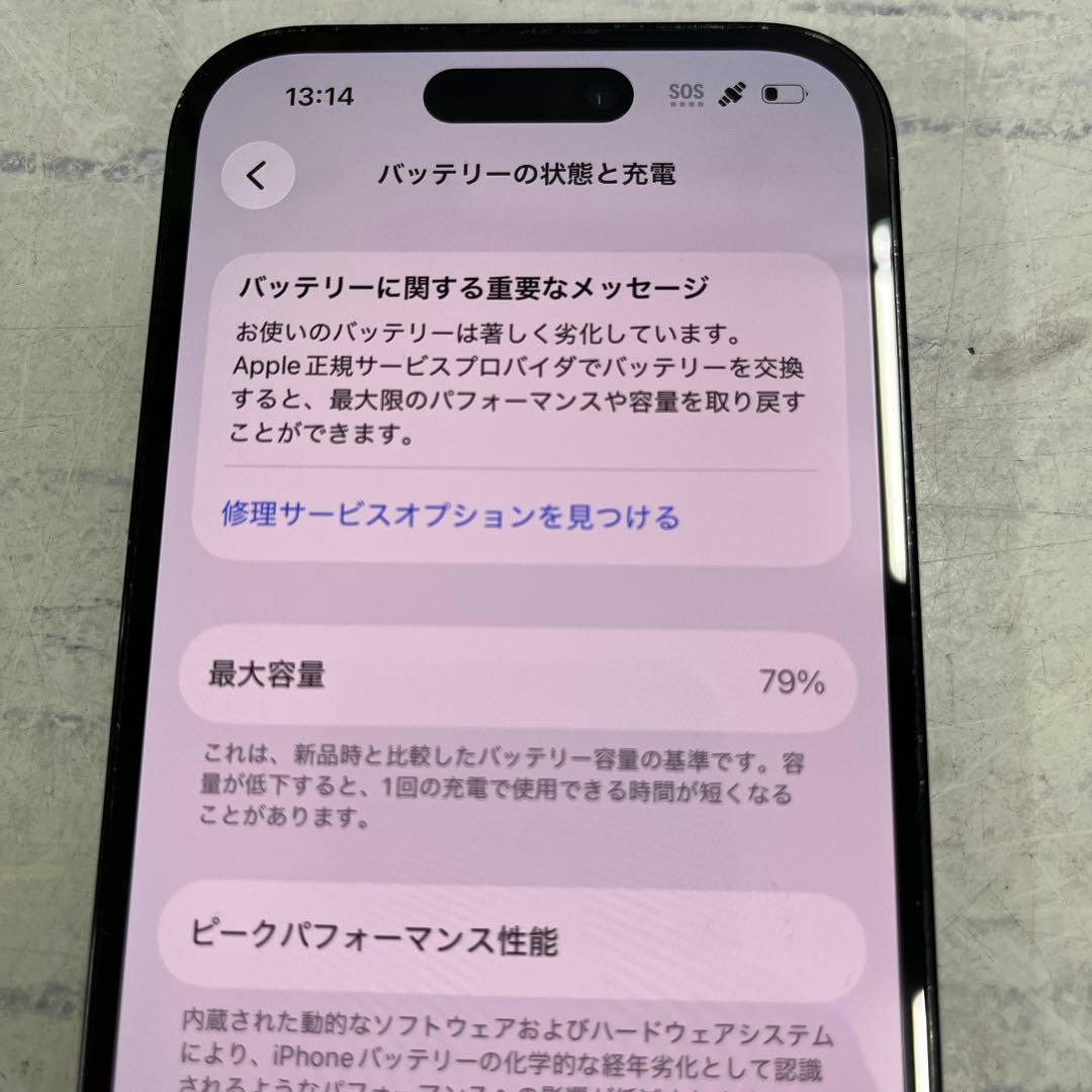 k1244 iphone14 pro 256GB スペースブラック　ジャンク