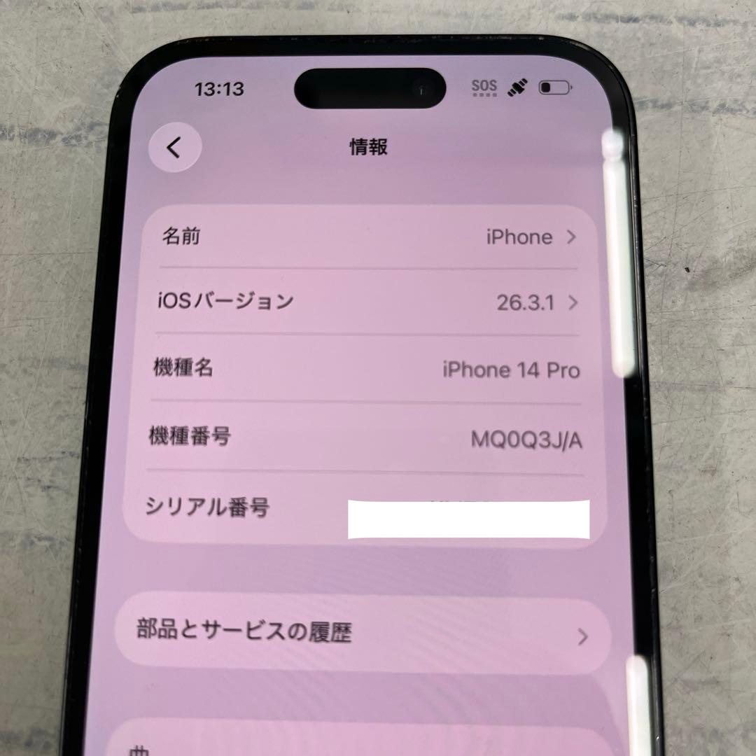 k1244 iphone14 pro 256GB スペースブラック　ジャンク