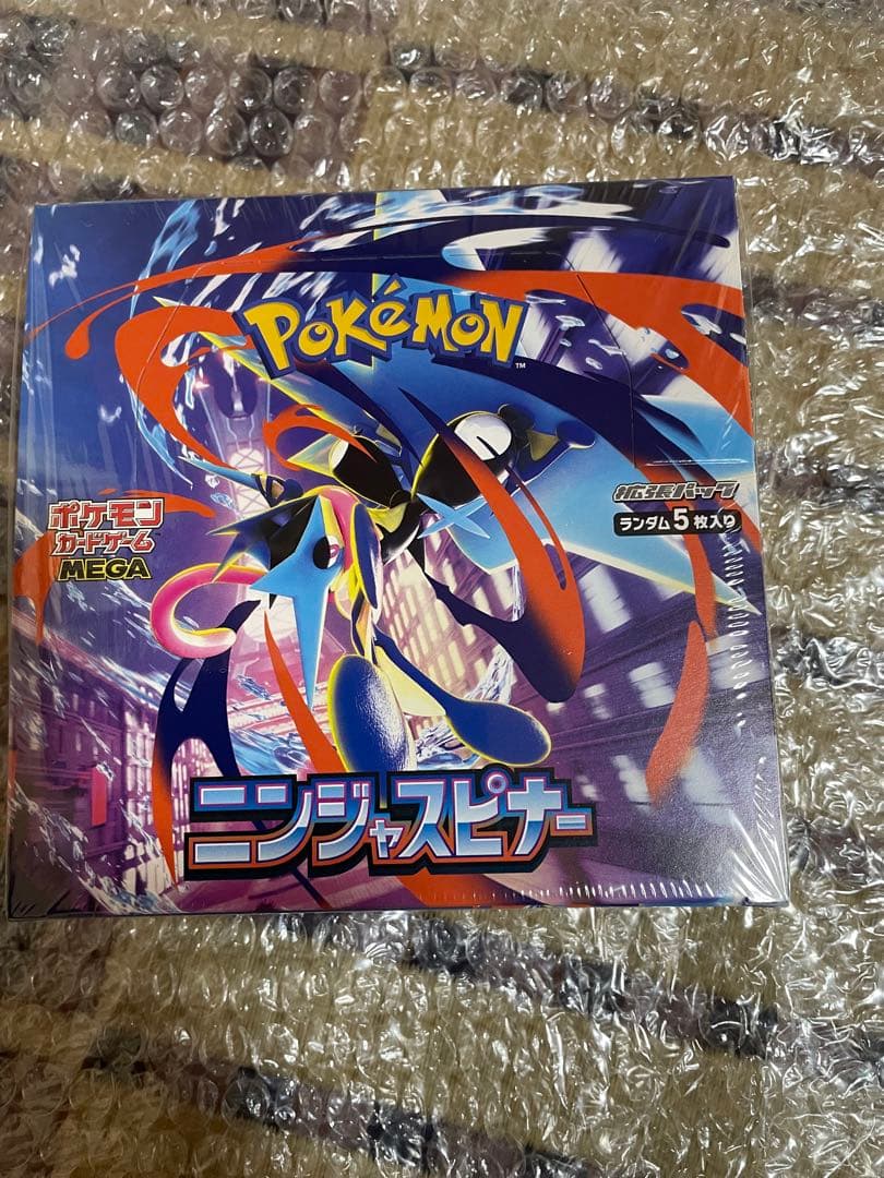 古代の咆哮、ニンジャスピナー（ポケセン納品書）、スターターセットマリィ