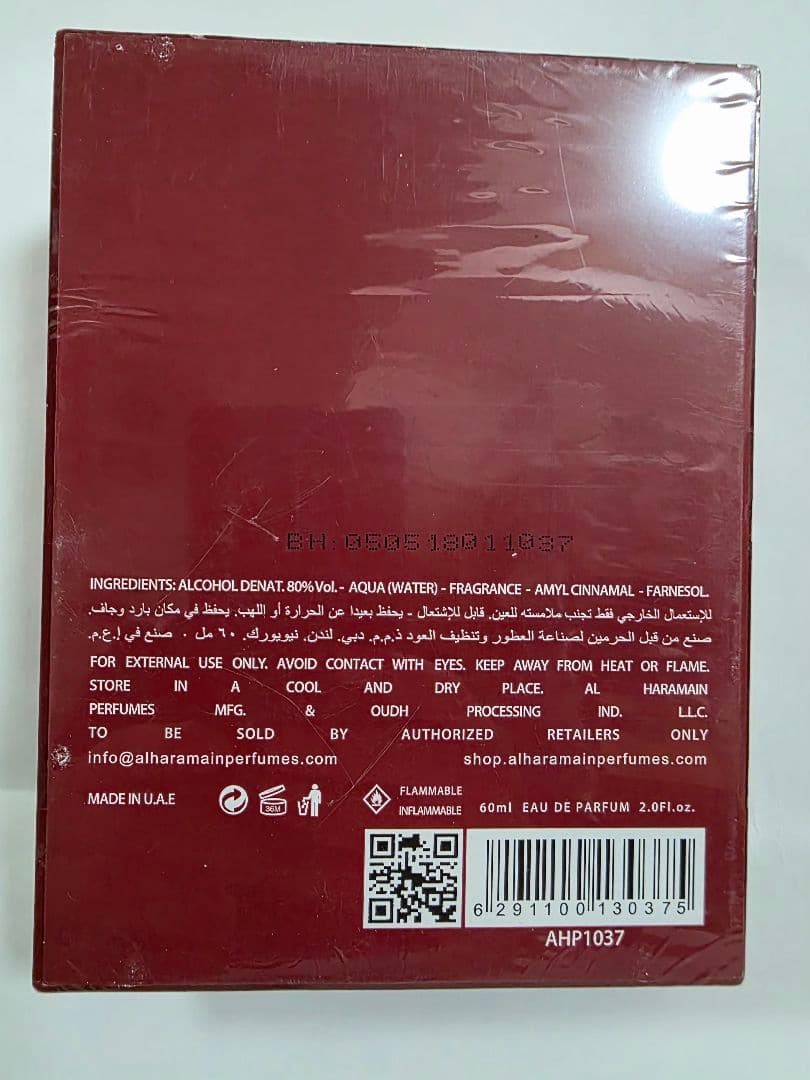 ALHARAMAIN AMBER OUD RUBY60mlアラビア香水 UAE製