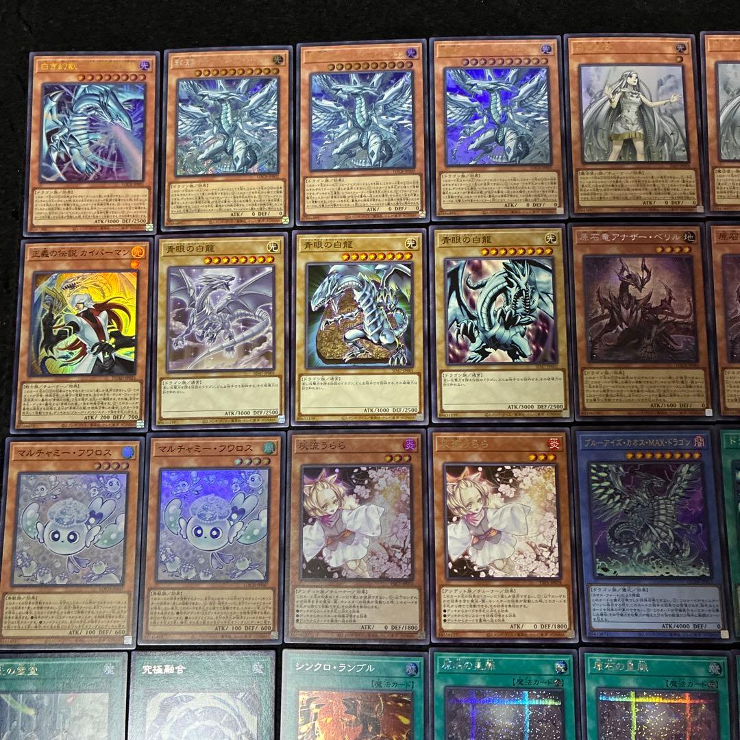 【即日発送】 遊戯王 «原石マギア青眼» 構築済みデッキ 105枚 日版