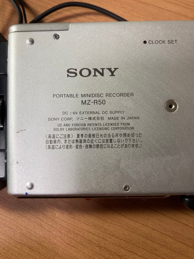 SONY MZ-R50 MDウォークマン