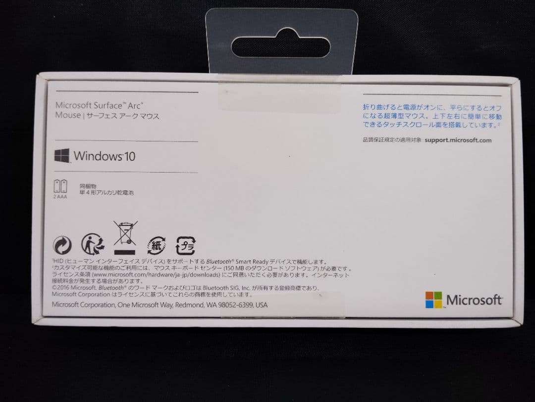 Microsoft Surface Arc Mouse グレー