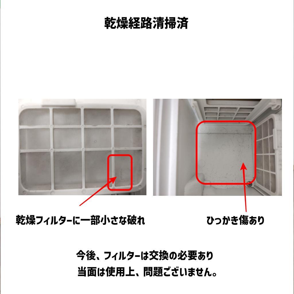 【送料込み】 HITACHI BD-SV110EL ドラム式洗濯乾燥機
