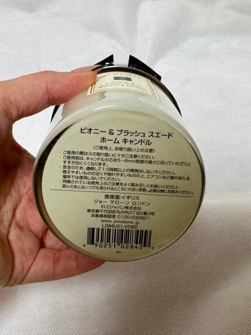 JO MALONE ホームキャンドル