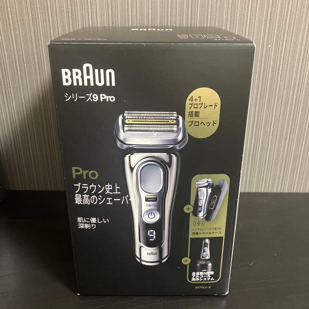 【新品未開封】ブラウン 電気シェーバー シリーズ９Proアルコール洗浄機モデル
