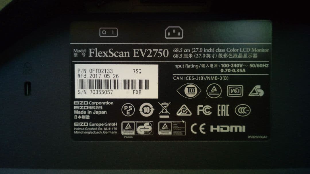 27型液晶モニター EIZO FlexScan EV2750-BK
