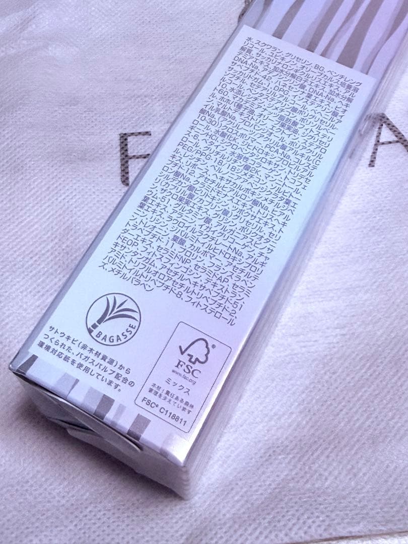 フォーデイズ　ムーサ LU セラム gia 50g