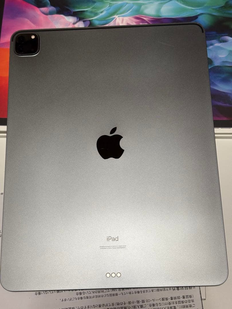 iPad Pro第4世代 12.9インチ 256GB