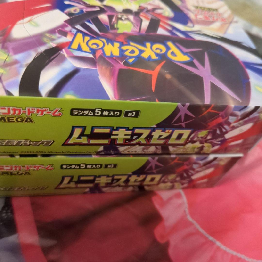 2セット販売　箱無し【新品未開封】ポケモンカードゲーム ムニキスゼロ