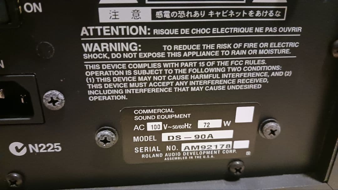 ローランド　BI-AMP MONITOR DS-90A　2台　手渡しのみ